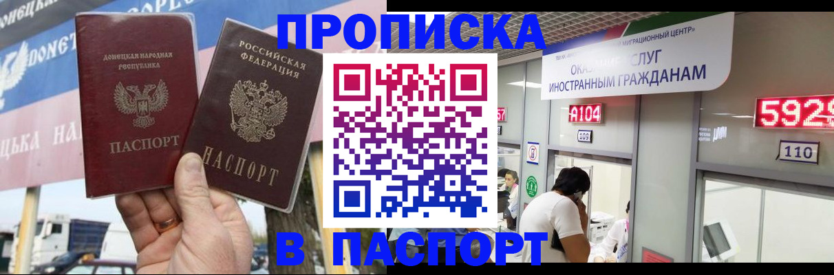 найти адрес прописки в Жердевке